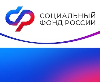 Меры поддержки жителей региона с нарушением зренияот Отделения Социального фонда России по Курской области.